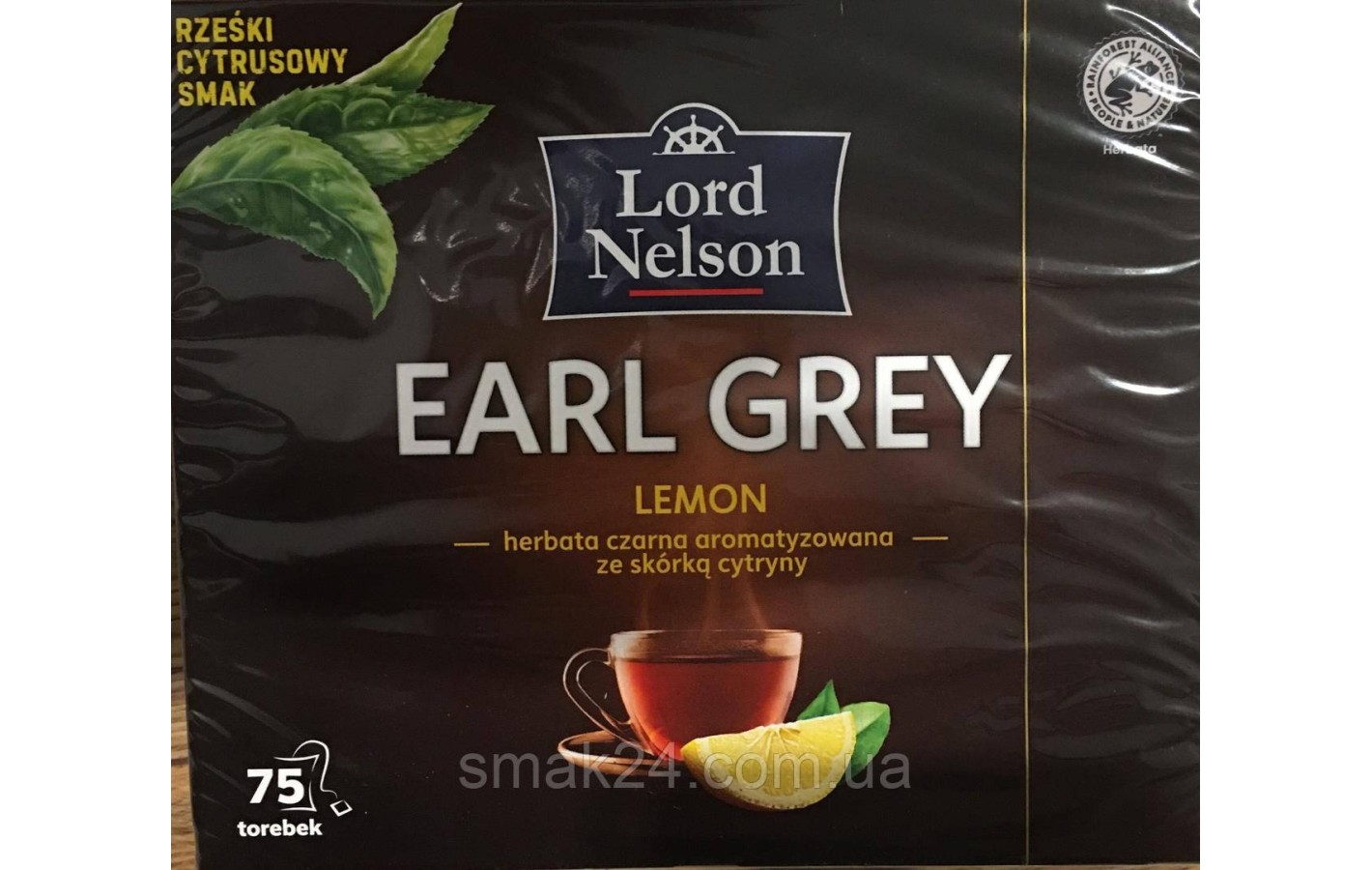 Чай черный ароматизированный с лимоном Lord Nelson EARL GREY (75х1.75г) 131,25г Польша