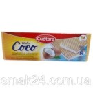 Вафлі з кокосовим кремом Cuetara 150 г Іспанія