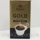 Кофе молотый Bellarom Gold 100% Арабика 500г Германия