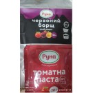 Красный борщ (сухой продукт 6 порций)180г+томатная паста 25% 70г Руна Украина