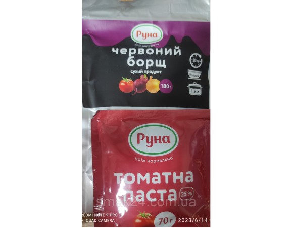 product