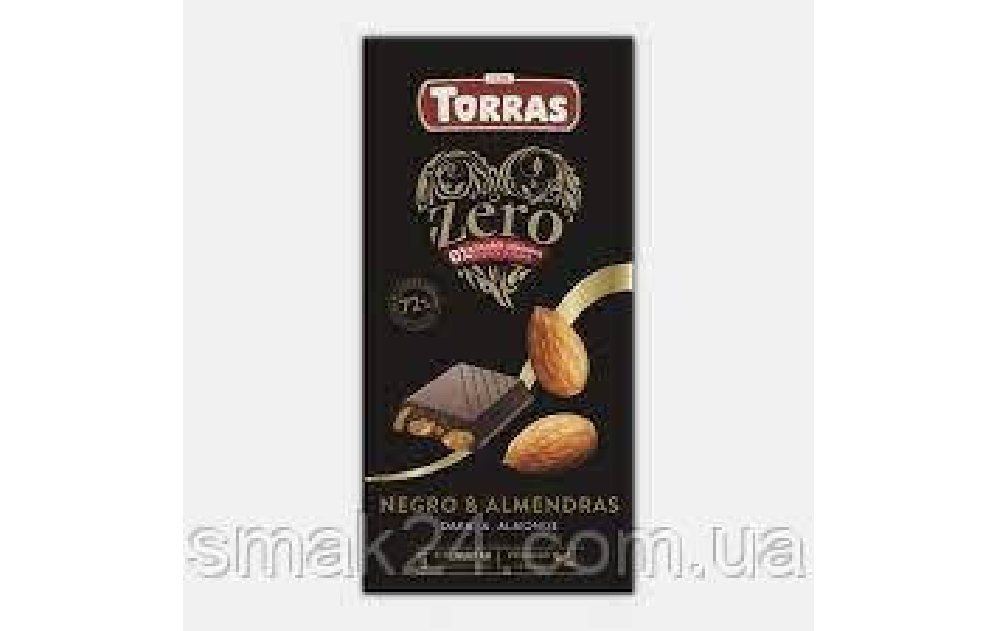 Шоколад черный БЕЗ САХАРА И ГЛЮТЕНА с миндалем Torras Zero Negro Almendras Испания 150г