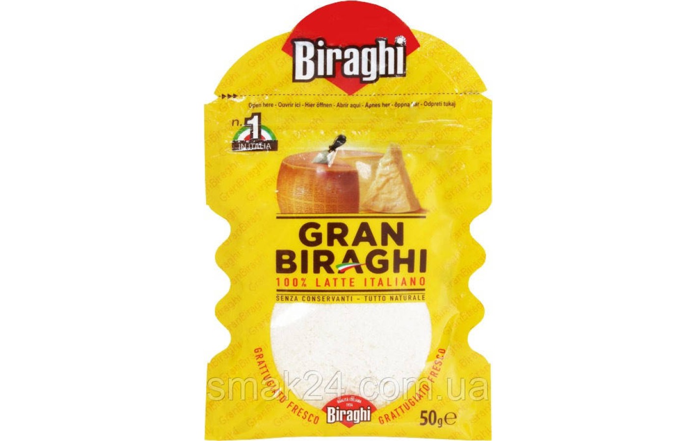 Сыр тертый Пармезан Biraghi Gran Biraghi 50г  Италия