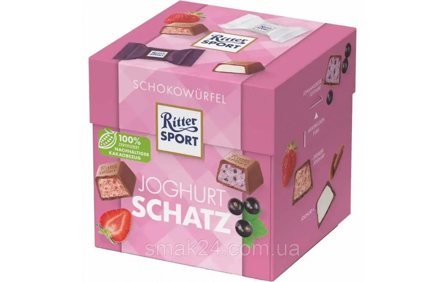 Набір шоколадних цукерок 3 смаки Ritter Sport Schokowurfel Joghurt Schatz 176г (22шт) Німеччина
