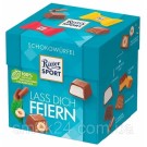 Набір шоколадних цукерок 5 смаків Ritter Sport Schokowurfel Las Dich Feiern 176г (22шт) Німеччина