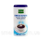 Сахарозаменитель (подсластитель) Gina Sweetener 72г (1200 шт) Австрия