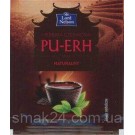 Чай красный пуэр натуральный Lord Nelson Pu-Erh 40г(20х2г) Польша