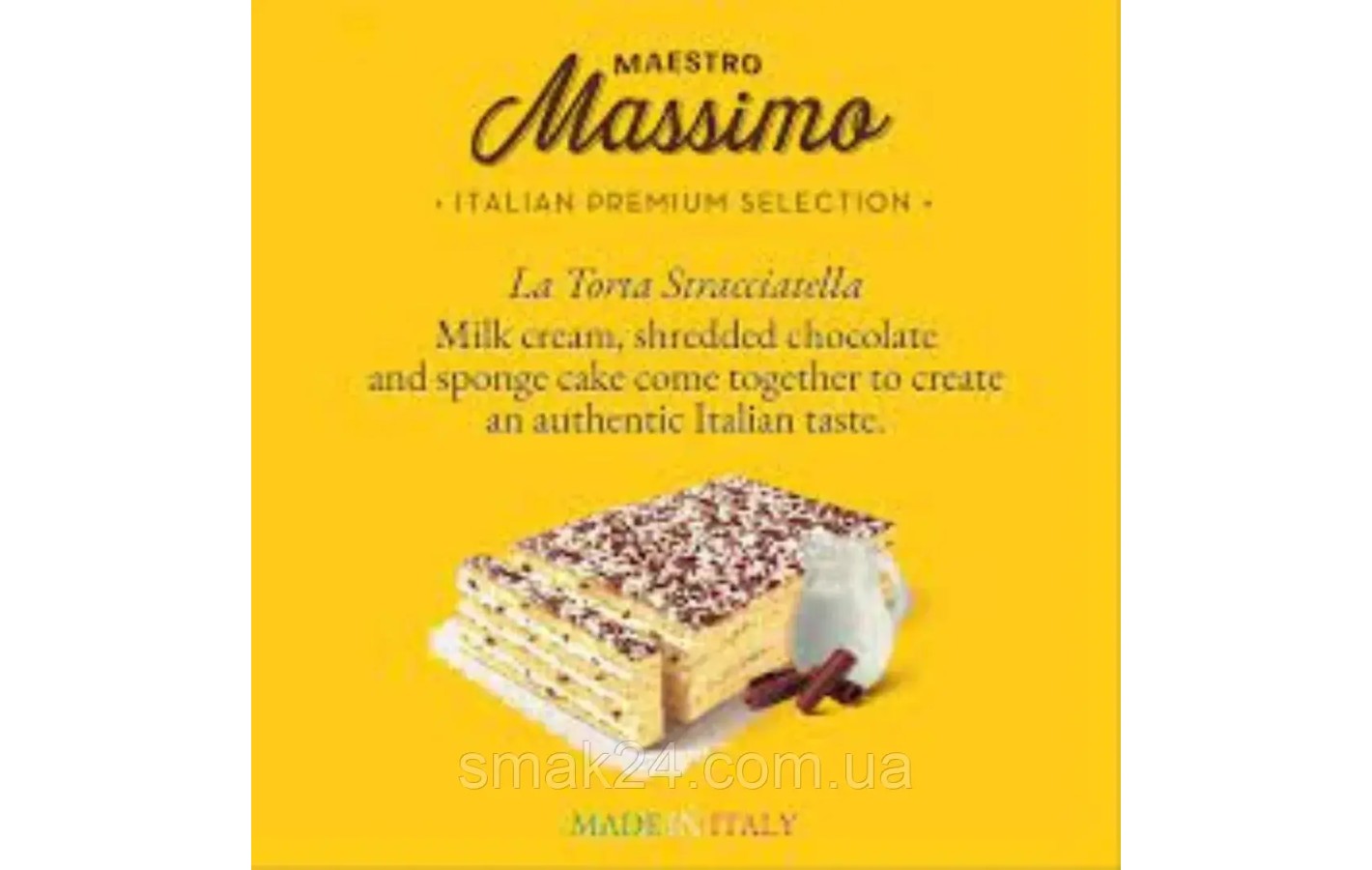 Торт із ванільним кремом Maestro Massimo Gran Torta 300 г Італія