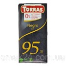 Шоколад черный 95% БЕЗ САХАРА БЕЗ ГЛЮТЕНА Torras Negro Dark 75г Испания