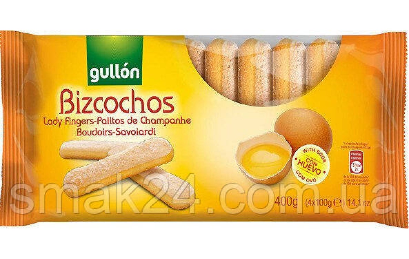 Савоярди (печиво) Gullon Bizcochos 200 г Іспанія