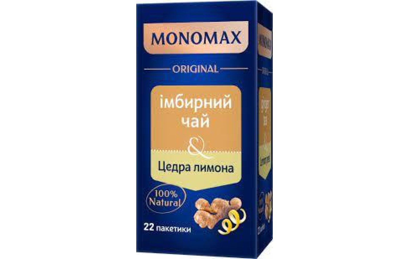 Смесь травяного чая с имбирем и цедрой лимона Monomax Ginger tea & Lemon peel (22x2г) 44г Украина