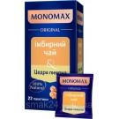 Смесь травяного чая с имбирем и цедрой лимона Monomax Ginger tea & Lemon peel (22x2г) 44г Украина