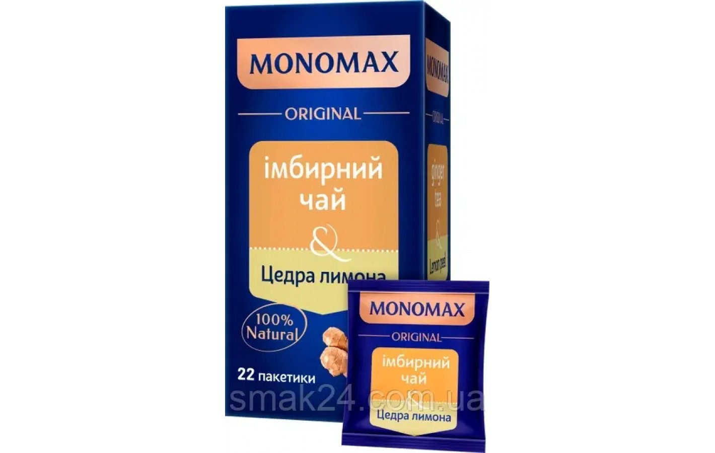 Смесь травяного чая с имбирем и цедрой лимона Monomax Ginger tea & Lemon peel (22x2г) 44г Украина