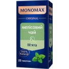 Суміш трав'яного чаю з імбиром і цедрою лимона Monomax Ginger tea&Lemon peel (22x2 г) 44 г Україна
