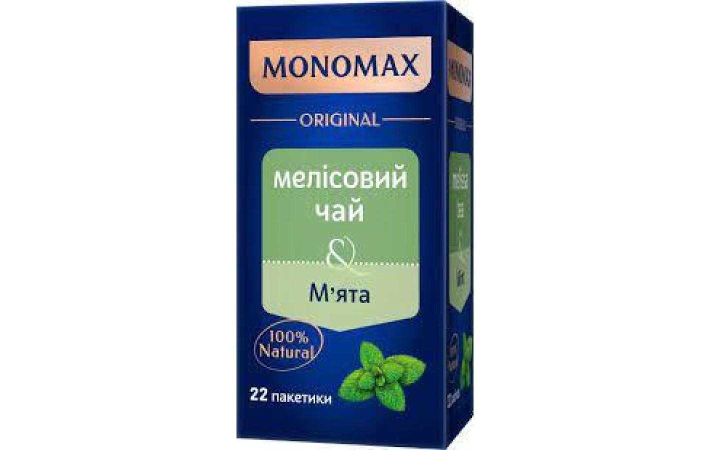Суміш трав'яного чаю з імбиром і цедрою лимона Monomax Ginger tea&Lemon peel (22x2 г) 44 г Україна