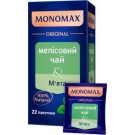 Суміш трав'яного чаю з імбиром і цедрою лимона Monomax Ginger tea&Lemon peel (22x2 г) 44 г Україна