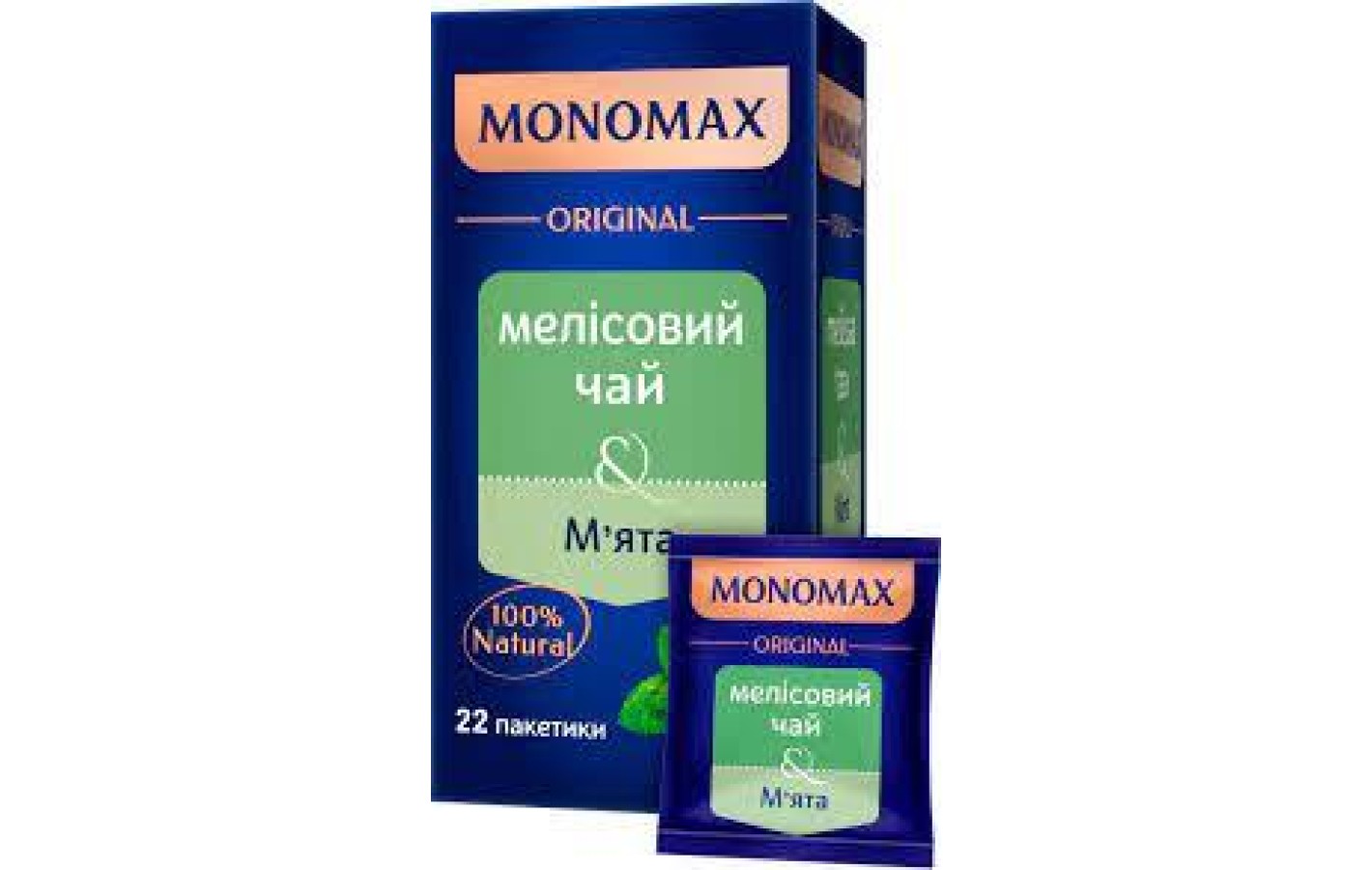 Суміш трав'яного чаю з імбиром і цедрою лимона Monomax Ginger tea&Lemon peel (22x2 г) 44 г Україна