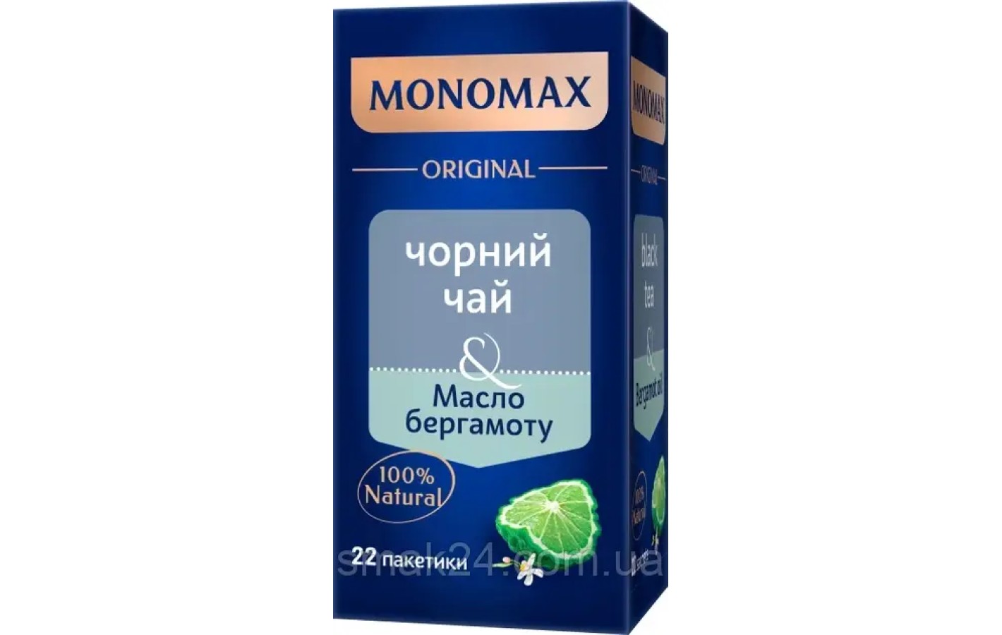 Чай черный цейлонский с маслом бергамота Monomax Black tea & Bergamot oil (22x2г) 44г Украина