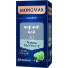 Чай чорний цейлонський з олією бергамоту Monomax Black tea & Bergamot oil (22x2г) 44 г Україна