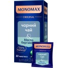 Чай чорний цейлонський з олією бергамоту Monomax Black tea & Bergamot oil (22x2г) 44 г Україна