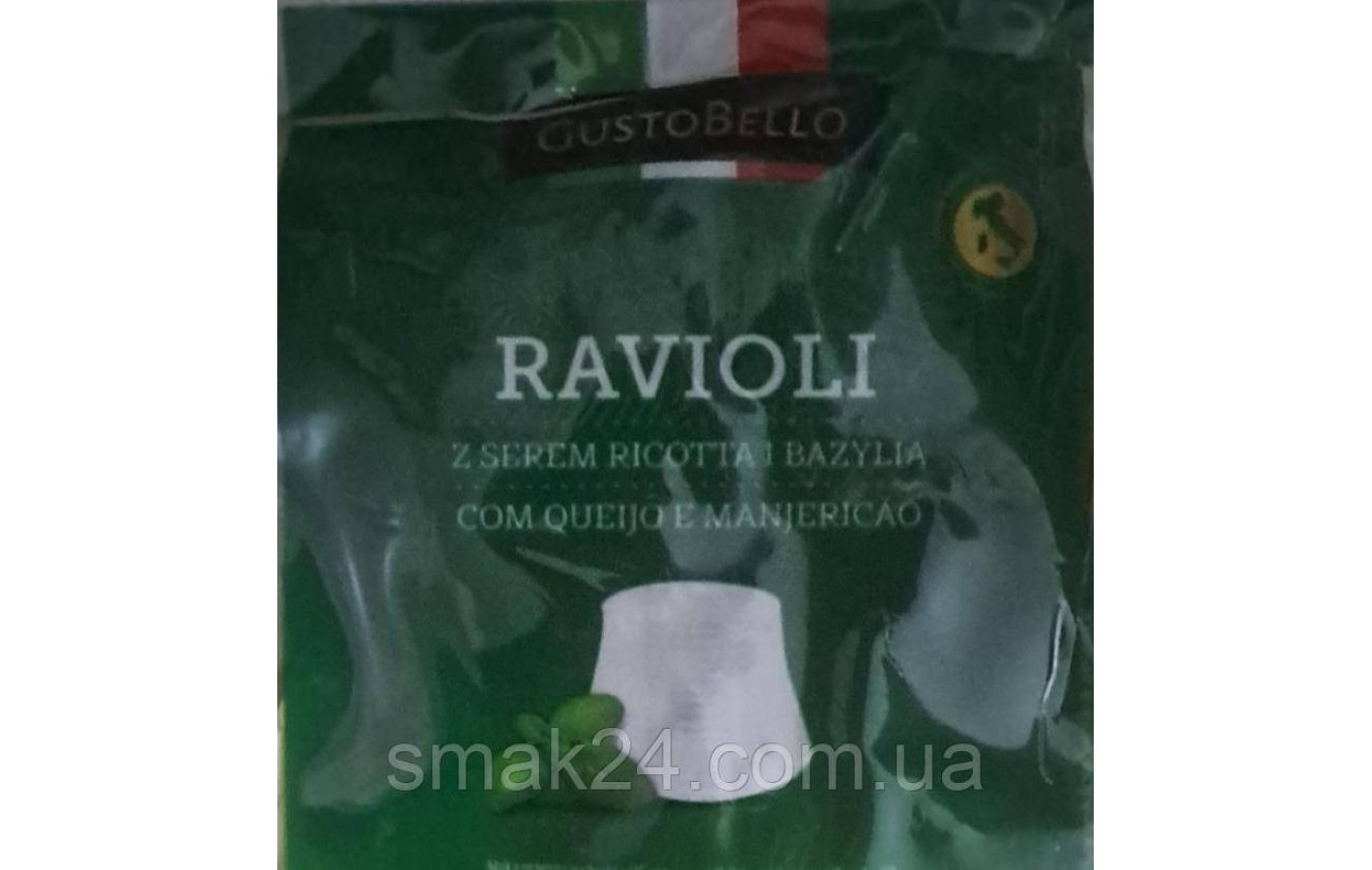 Равиоли с сыром рикотта и базиликом GustoBello Ravioli z serem ricotta i bazylia 250г Италия