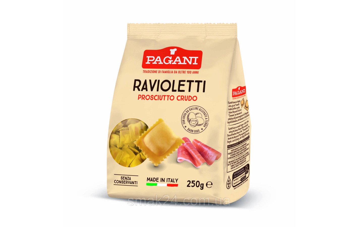 Равиолетти с прошутто крудо Pagani Ravioletti prosciutto crudo 250г Италия