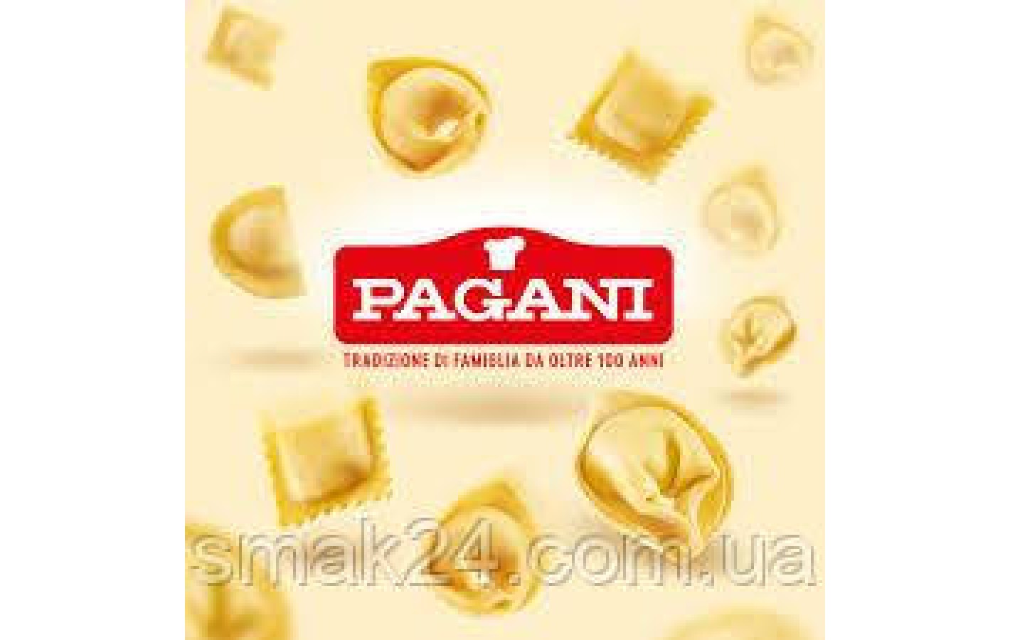 Равиолетти с прошутто крудо Pagani Ravioletti prosciutto crudo 250г Италия