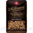 Макаронные изделия цельнозерновые  La Molisana solo Grano Italiano Farfalle Rigate №66 500г Италия