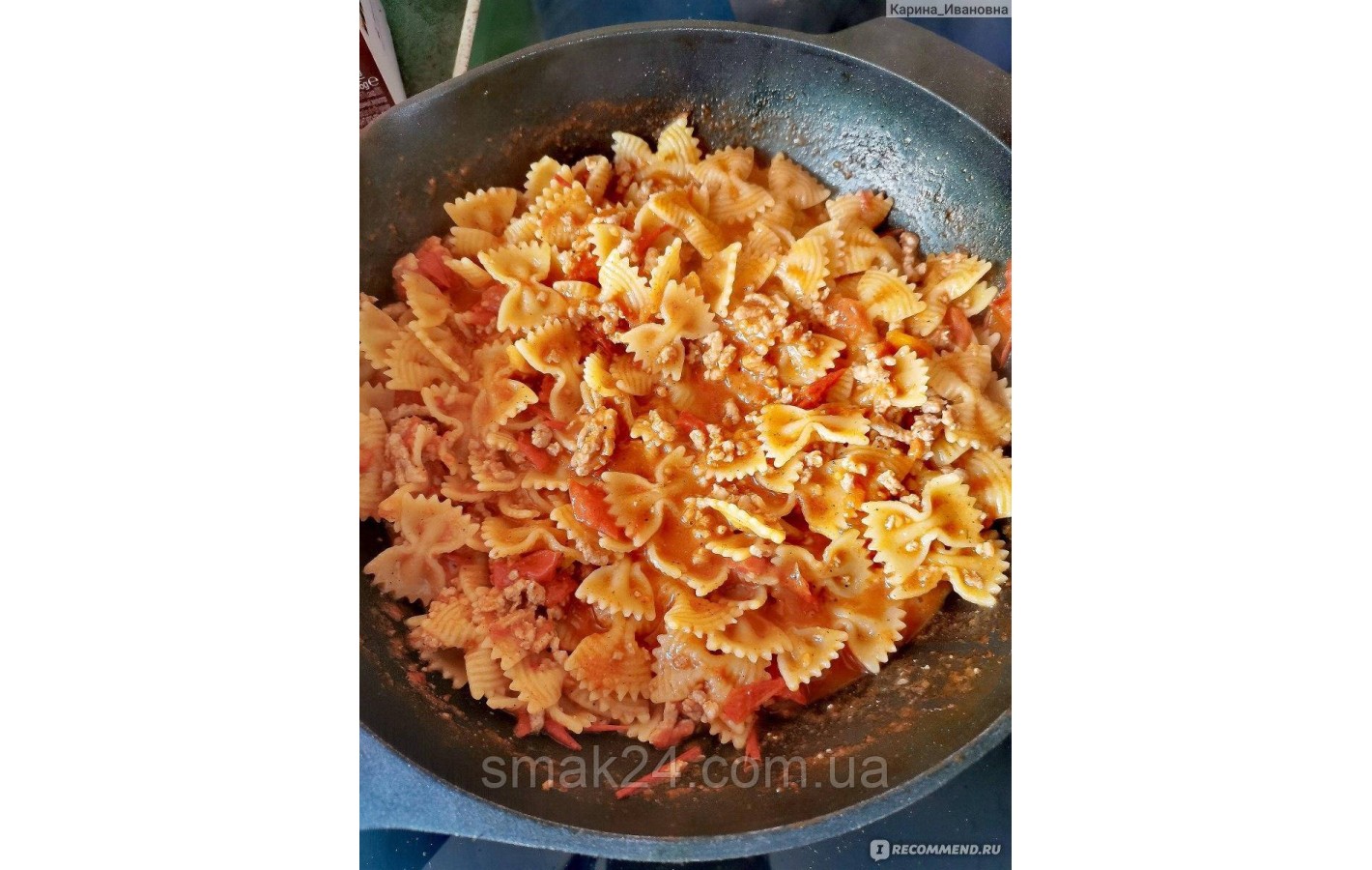 Макаронные изделия цельнозерновые  La Molisana solo Grano Italiano Farfalle Rigate №66 500г Италия