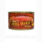 Лосось маринованный с фасолью и овощами ТМ Диана 250г