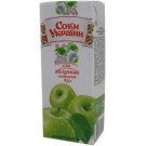 Сік Яблучний ТМ Соки України 0,2л