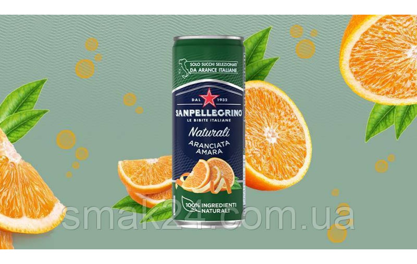 Напиток газированный с 100% соком апельсина АМАРА Sanpellegrino Naturali Aranciata Amara 0.33л Италия