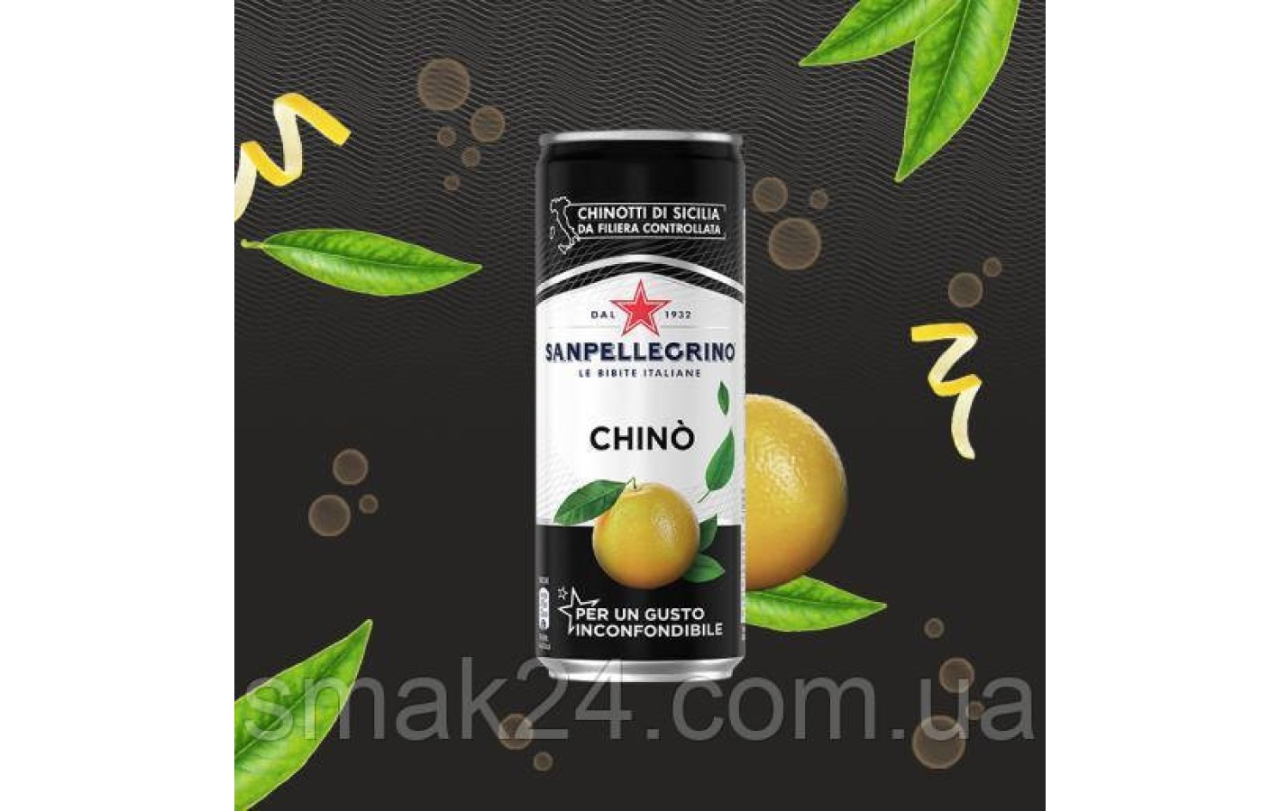 Напиток газированный с соком  апельсина Чино Sanpellegrino Chino 0.33л Италия