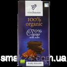 Шоколад черный 70% какао  Organic 100% Virchuous Dark Coffee 80г Испания