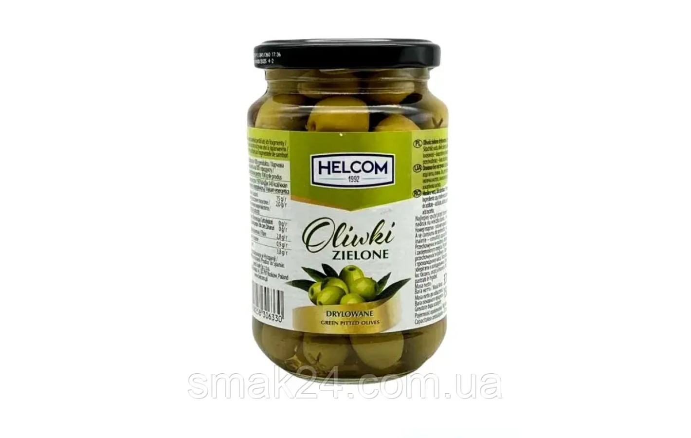 Оливки зеленые без косточки Helcom Oliwki Zielone Drylowane 330г Польша