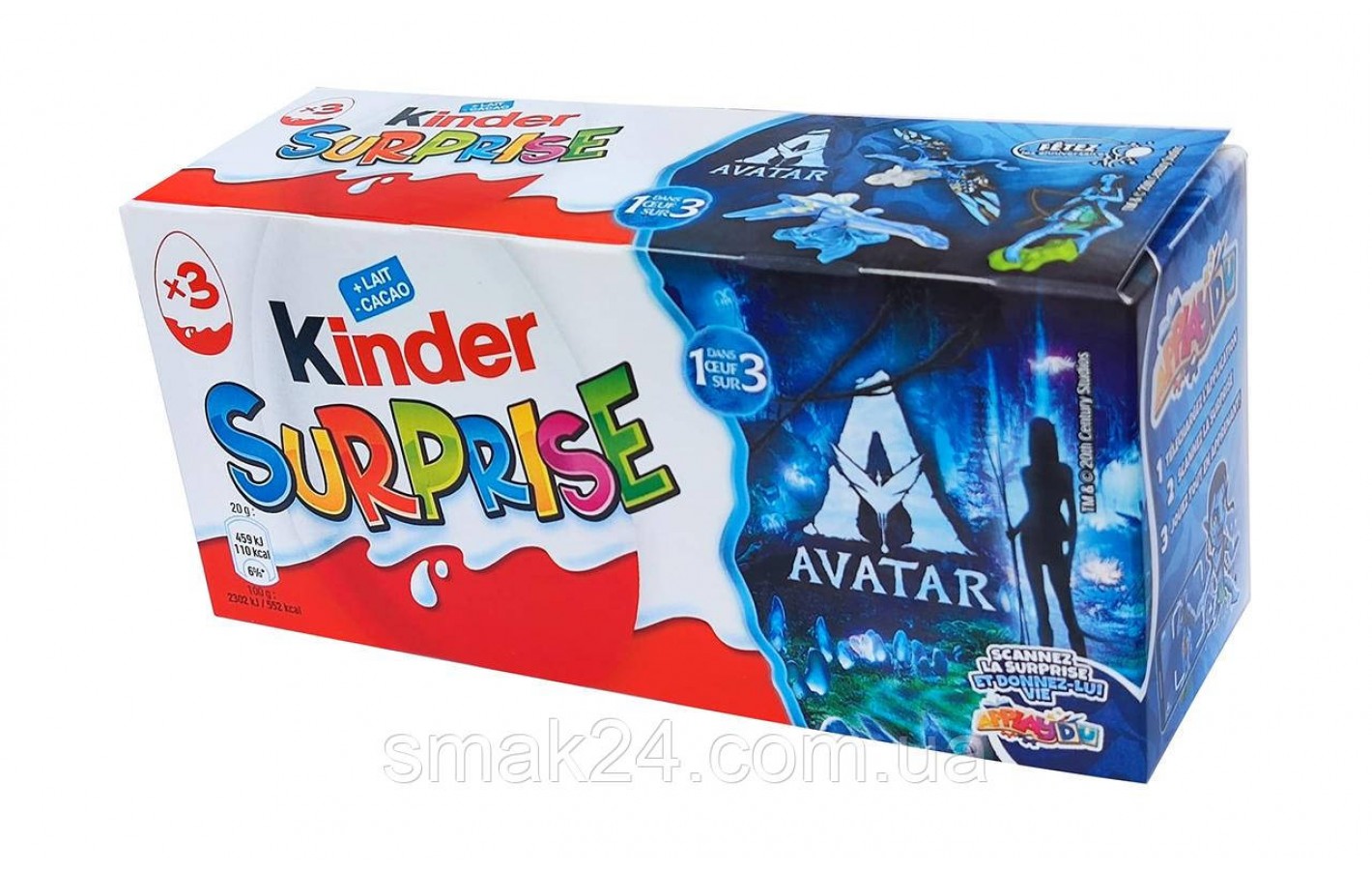 Киндер сюрприз Avatar Kinder Surprise (3 x 20г) 60г Италия