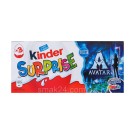 Киндер сюрприз Avatar Kinder Surprise (3 x 20г) 60г Италия