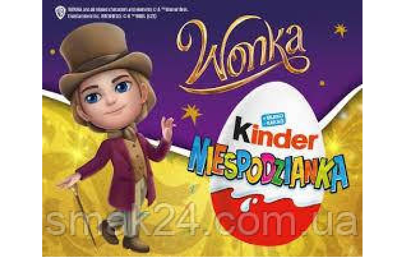 Киндер сюрприз Kinder Surprise WONKA 20г