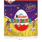 Кіндер сюрприз Kinder Surprise WONKA 20г