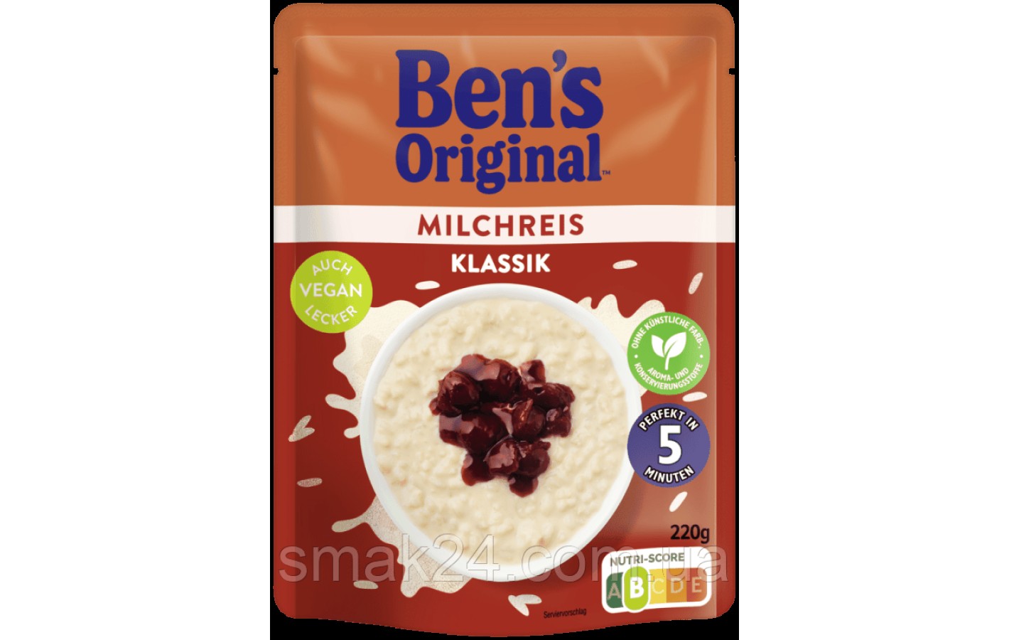 Пудинг рисовий класичний Vegan Bens Oroginal Milchreis Klassik 220 г Великобританія
