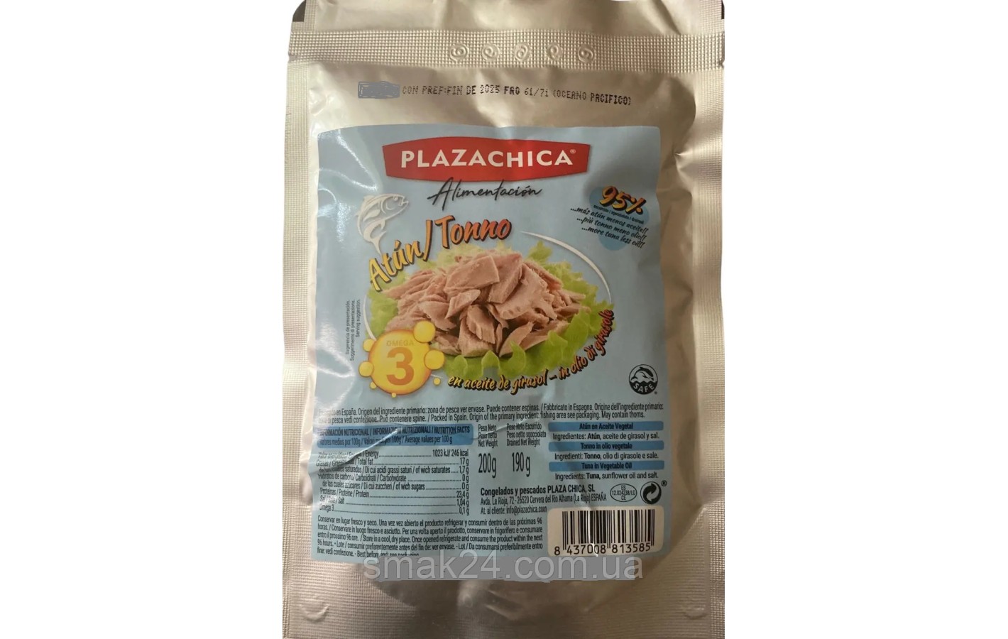 Тунець шматочками в соняшниковій олії Plazachica Atun Tonno 200/190г Іспанія