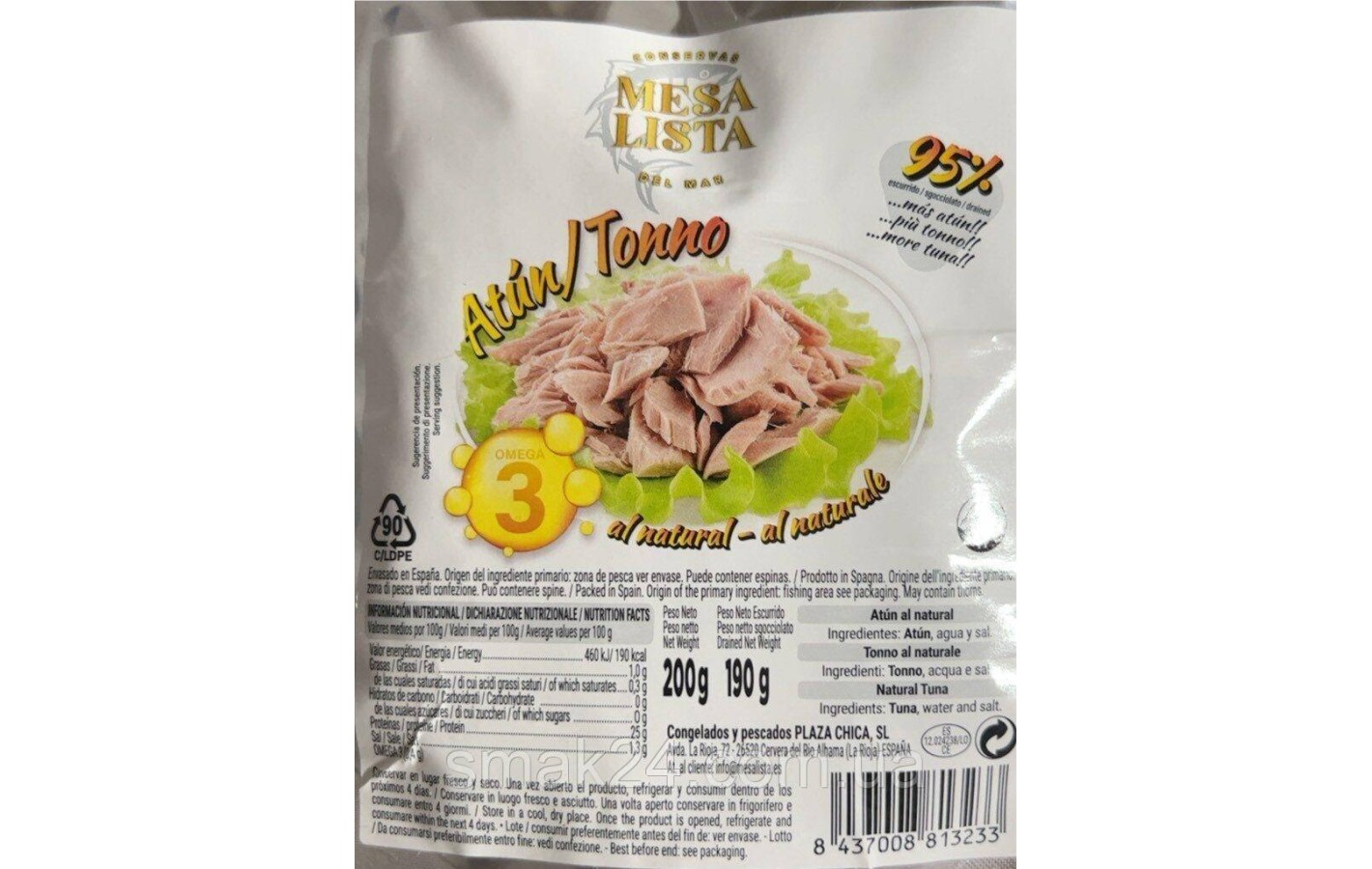 Тунец кусочками натуральный Messa Lista Atun Tonno 500/475г Испания