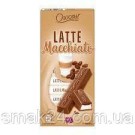 Шоколад молочний із кавово-вершковою начинкою Latte Macchiato Choceur 200 г Німеччина
