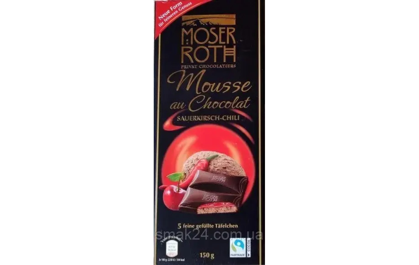 Шоколад черный Moser Roth Sauerkirisch-Chili 85% какао вишня+перец чили 150г