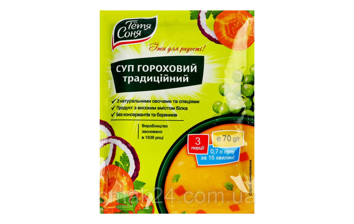 Суп гороховый традиционный Тетя Соня 70г