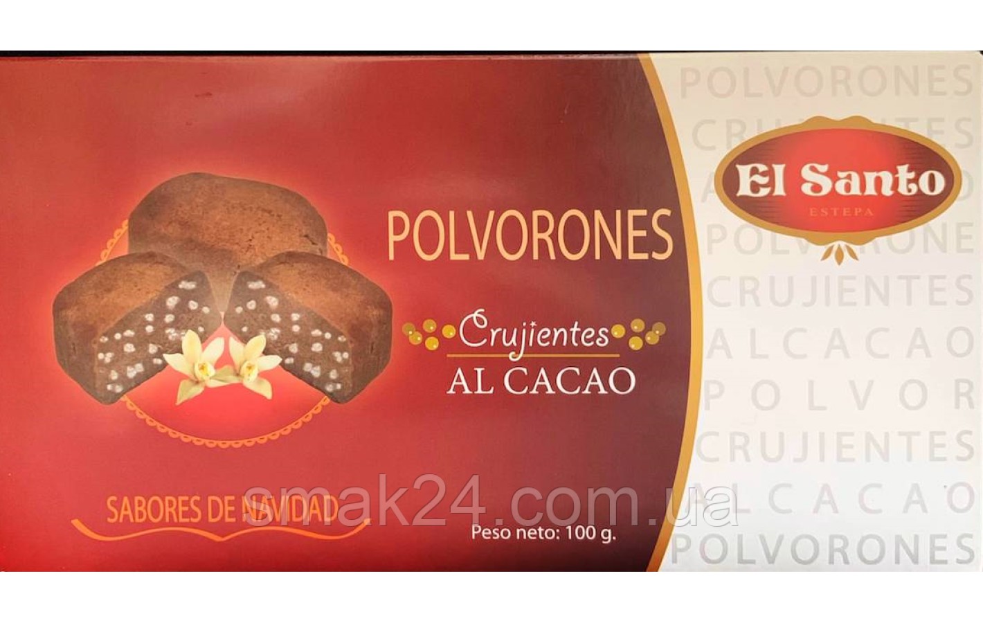 Печенье с миндальной мукой, какао и хрустящими хлопьями El Santo polvorones crujientes al cacao 100г Испания