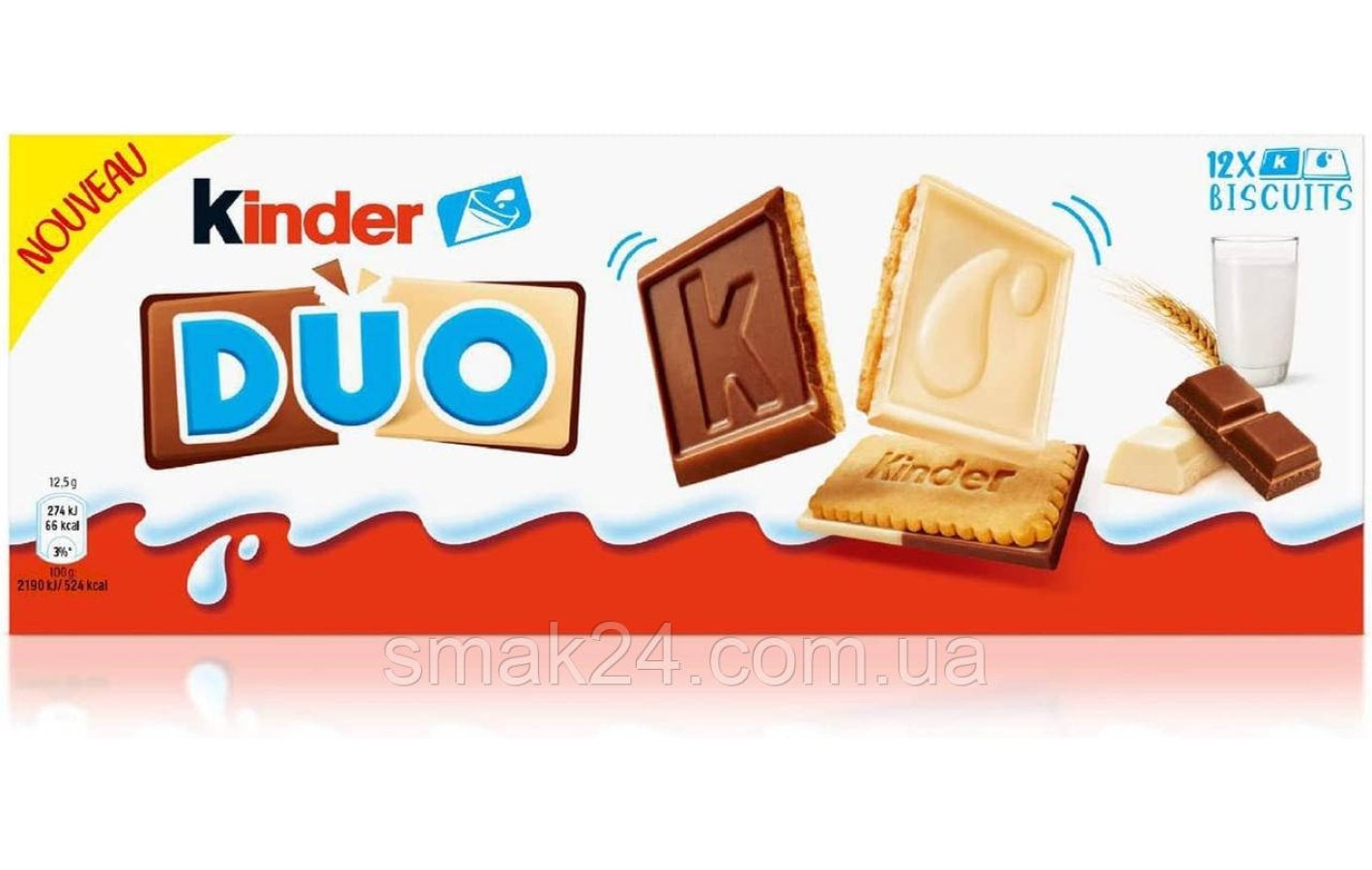 Печенье с шоколадом Kinder Duo Biscuits 150г Польша