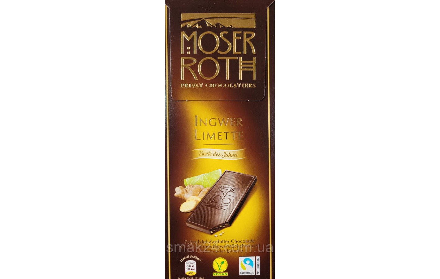 Шоколад темный с имбирем и лаймом Moser Roth Ingwer Limette 125г Германия