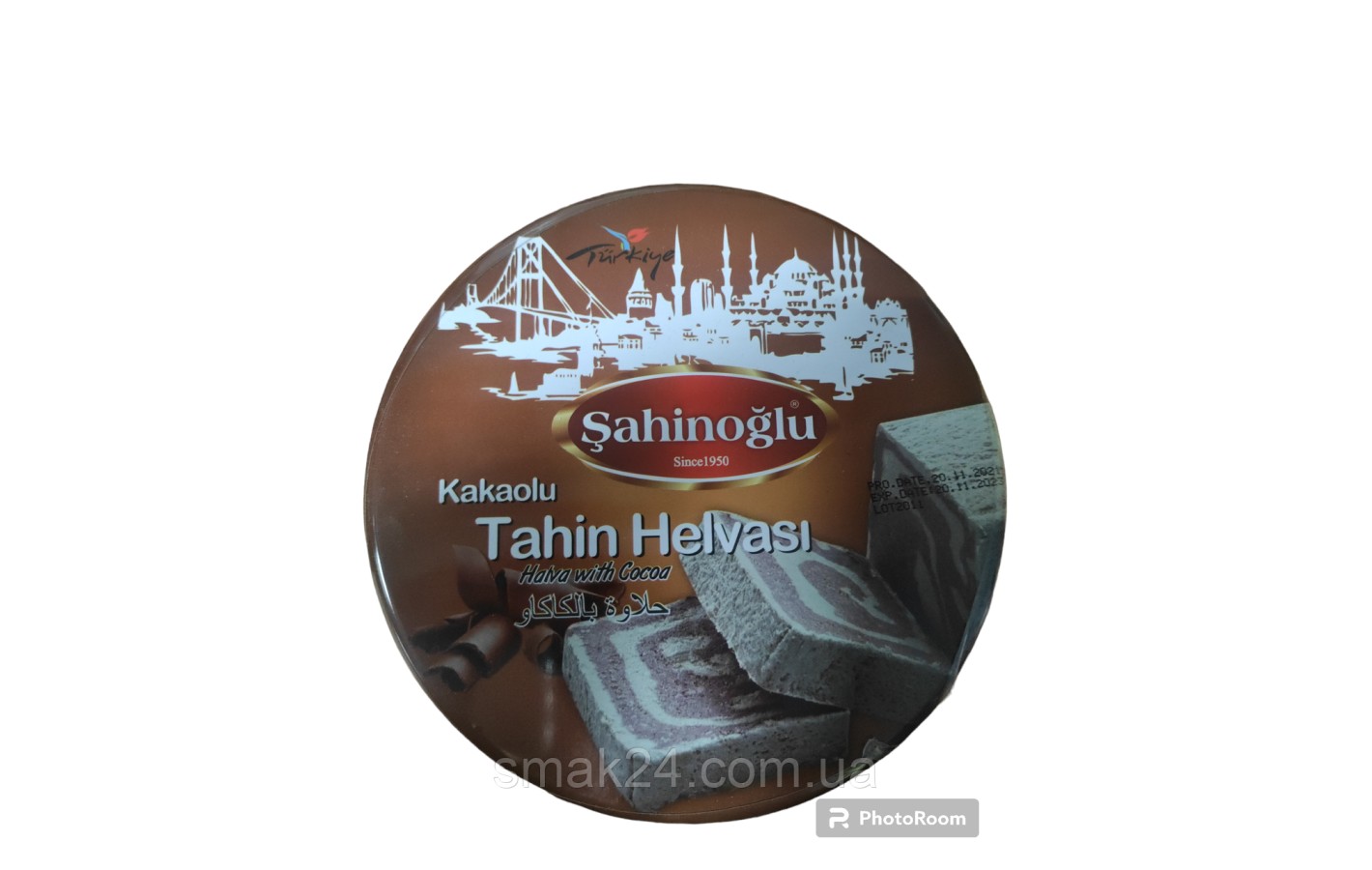Халва кунжутна з какао (тахінна) ж/б Sahinoglu 480 г Туреччина