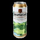 Пиво Закарпатское Оригинальное светлое фильтрованное Перша Приватна Броварня 4,1% 0.5л Украина